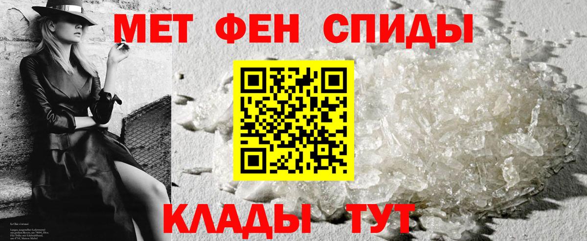 АМФЕТАМИН VHQ  Амфетамин  Бузулук  Amphetamine  Вход с VPN 