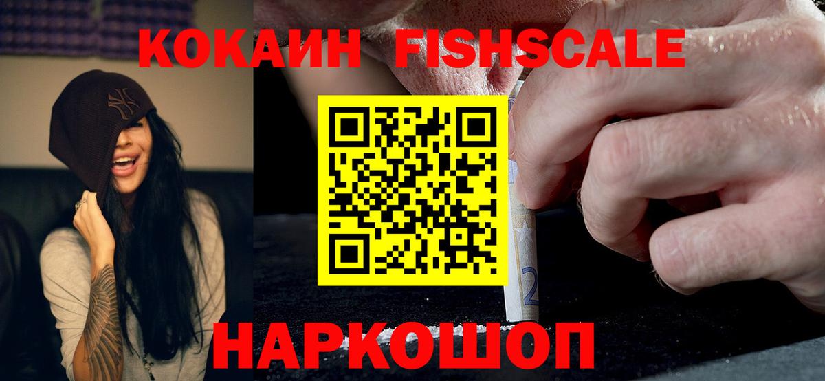 Кокаин Эквадор Бузулук