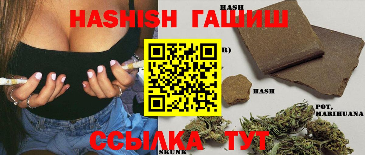 ГАШ AMNESIA HAZE  Вход с VPN  закладки  Бузулук 