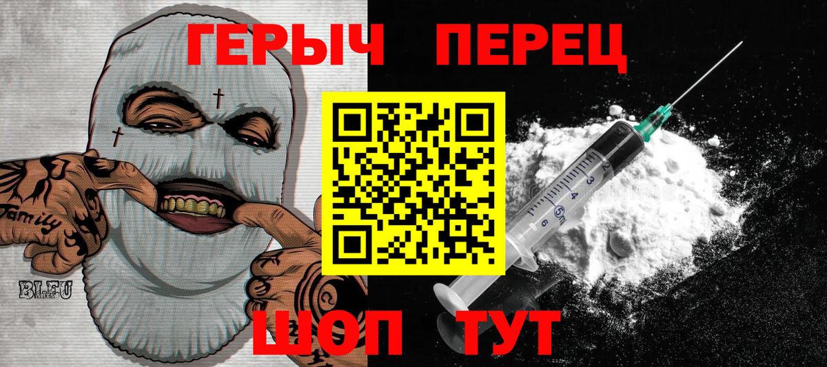 Героин Афган Бузулук