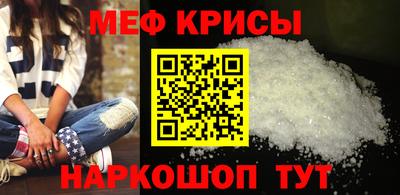 MDMA Можайск
