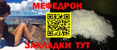 MDMA Можайск