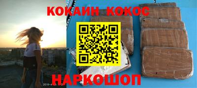 меф VHQ Моздок