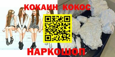 меф VHQ Моздок
