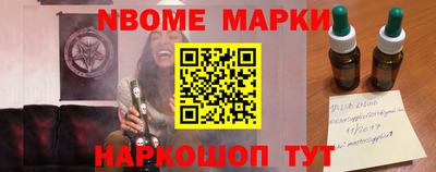 меф VHQ Моздок