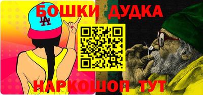 меф VHQ Моздок