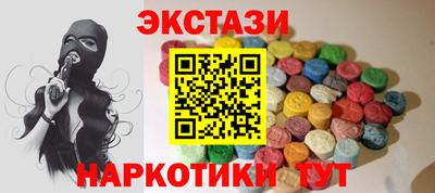 MDMA Можайск