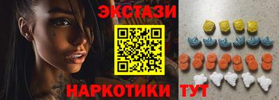 MDMA Можайск