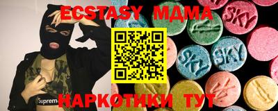 меф VHQ Моздок