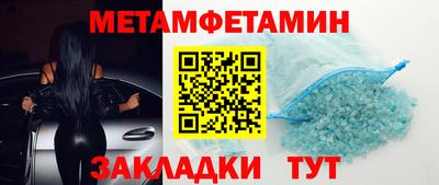 меф VHQ Моздок