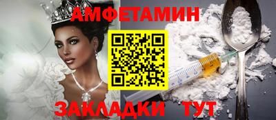 меф VHQ Моздок
