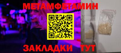 меф VHQ Моздок