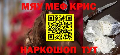 меф VHQ Моздок