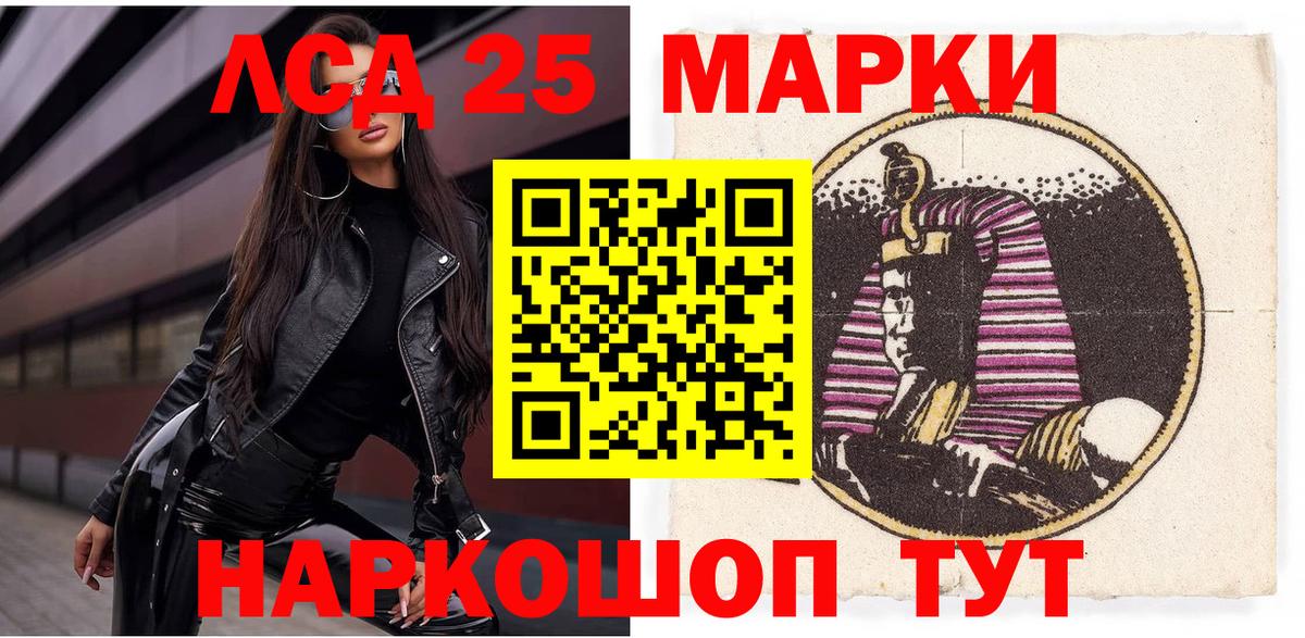 Марки NBOMe 1,8мг  Вход с VPN  Марки NBOMe  Бузулук 