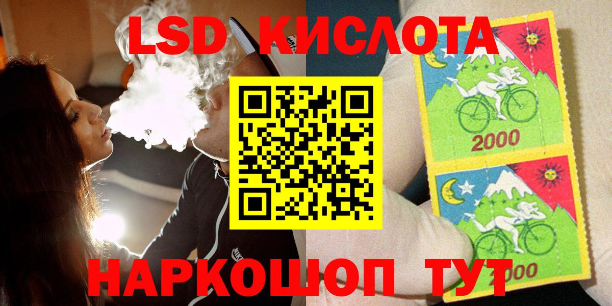 Марки N-bome 1500мкг Бузулук