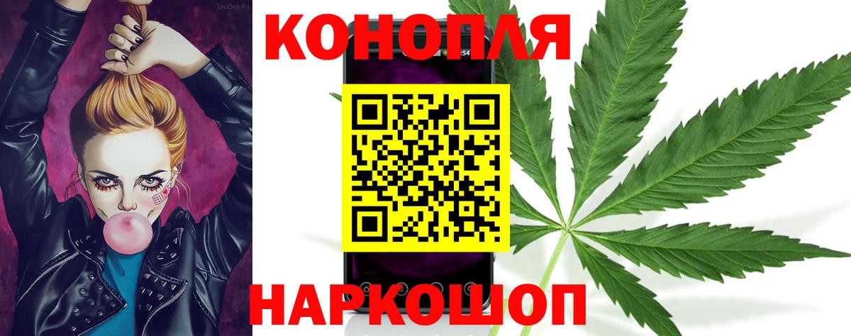 Конопля планчик Бузулук