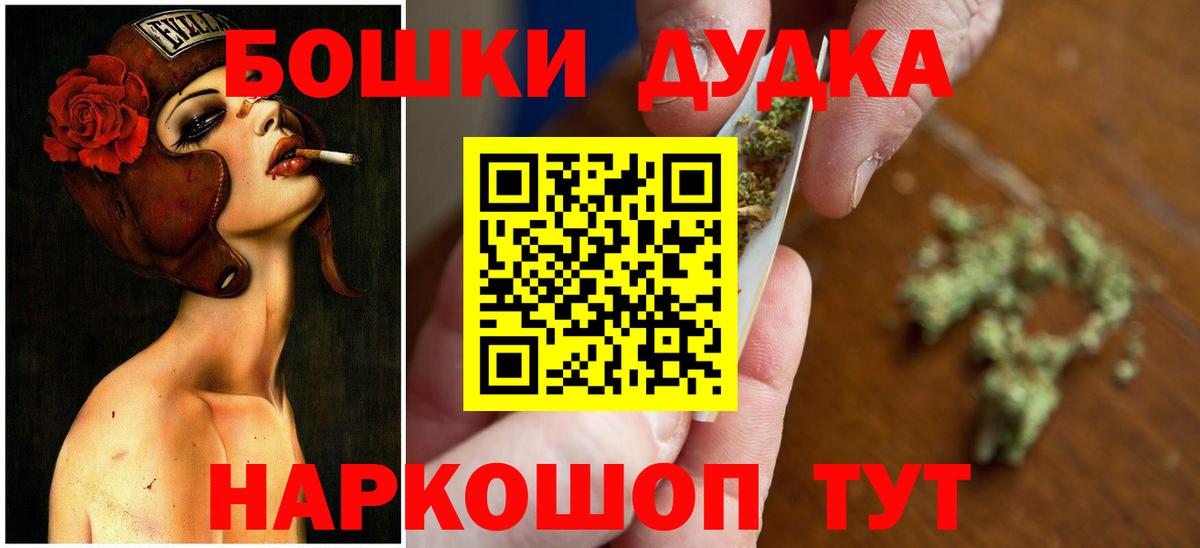 Бузулук  Каннабис SATIVA & INDICA  Конопля Ganja  Вход с VPN 